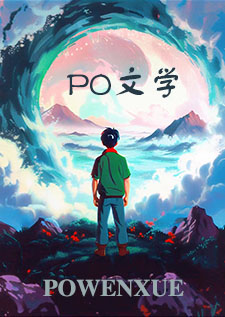 捡到小夫君捡到小夫君