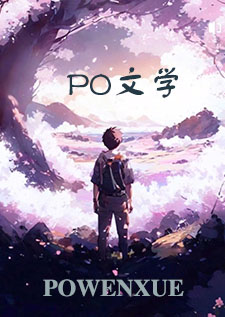 暗火缠颈暗火缠颈