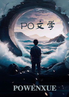 歧途（nph）歧途（nph）